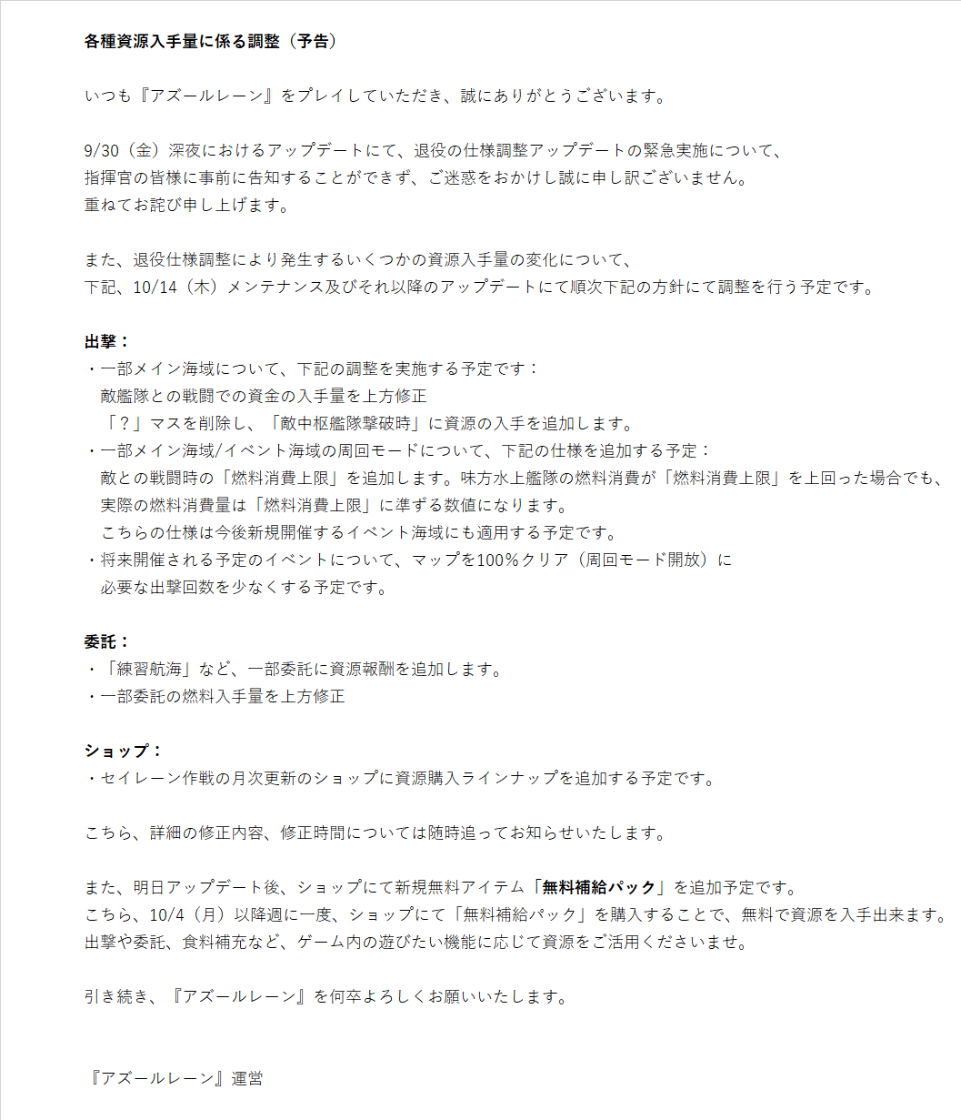 がんじー指揮官 Yamaiti28 Twitter