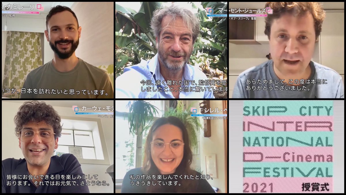 skipcityidcf's tweet photo. #SKIPシティ国際Dシネマ映画祭 2021

全受賞結果が発表されました✨
受賞者の皆様、改めておめでとうございました👏👏👏

結果はこの後公式サイトでも発��します

ご視聴いただいた皆様
ありがとうございました✨

作品の視聴は本日23:00までです
https://t.co/duQa6CKf16 https://t.co/BOCid5pEe8