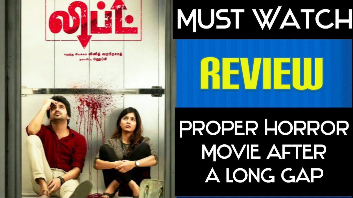 the_fencer_show's tweet photo. #Lift movie review | Proper Horror movie after long time | Must Watch movie
Great performance by @Kavin_m_0431
@Actor_Amritha
Well executed by @VineethVarapra1

Link below. Do subscribe 
https://t.co/VR8A8xiu2z

#LiftReview
#LiftOnHotstar 
#LIFT 
#LiftMovie https://t.co/ZmPlRO8jbZ