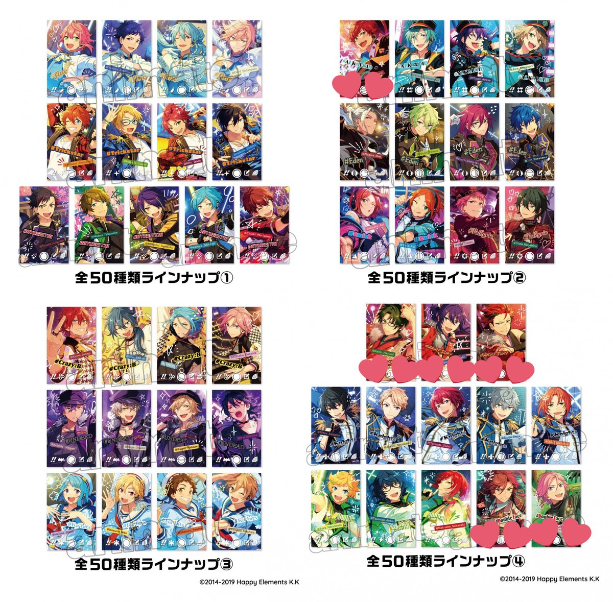 買取* あんスタ snap me スナップミー を買い取りさせていただける方を