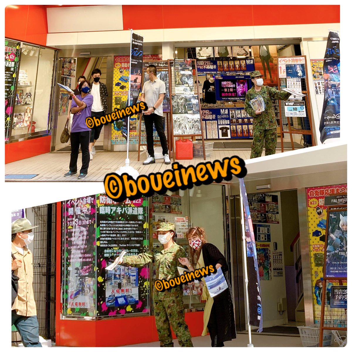 boueinews's tweet photo. 店頭にて朝も晩もお声がけさせていただいております✨かわいいクリアファイルに入ったチラシでご案内🌟🎉
入場、全国部隊等パンフレットのお持ち帰り無料‼️ #自衛隊応援まつり #防衛ホーム 臨時アキバ派遣隊（仮）
#防衛省 #自衛隊
#陸上自衛隊
#海上自衛隊
#航空自衛隊
#迷彩
#jgsdf #jmsdf #jasd https://t.co/GrSQ2XB2ze