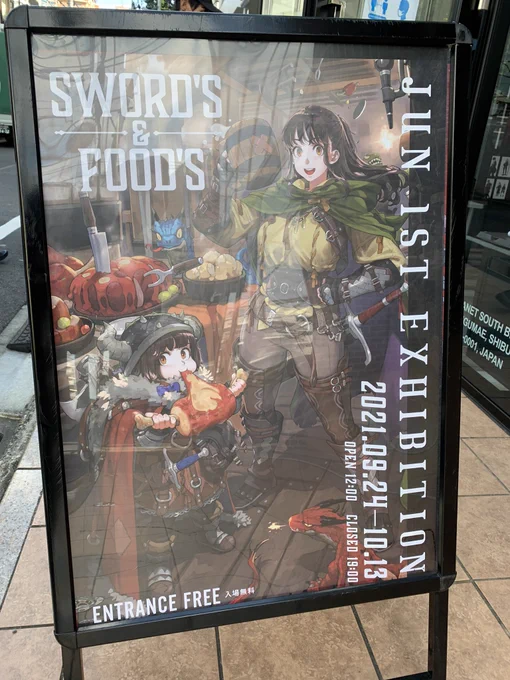 じゅん(@navigavi )さんの個展に行ってきました!
点数が多くて壮観!素敵な展示でした✨✨創作意欲湧いてきた💪✨ 