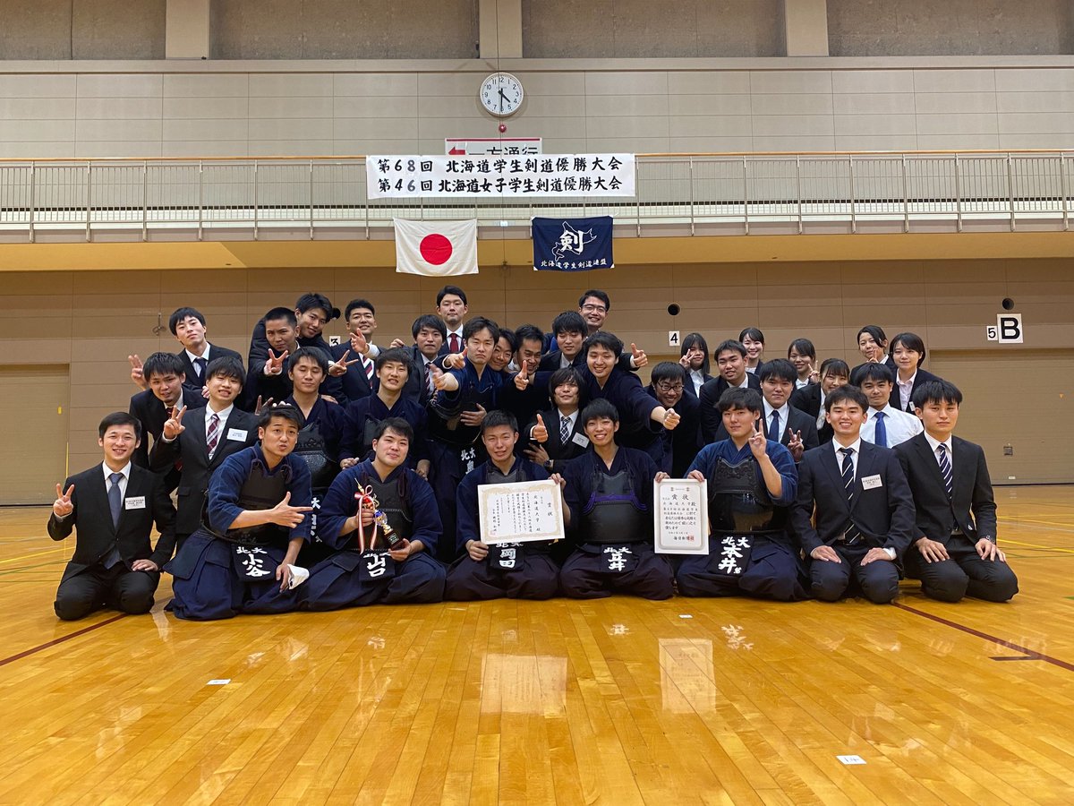 hokudai_kendo's tweet photo. 全試合が終了しました。
女子準優勝、男子3位入賞で男女共に全日出場決定です！🎉🎉🎉🎉🎉
応援ありがとうございました！🙌 https://t.co/GblCEFI40P