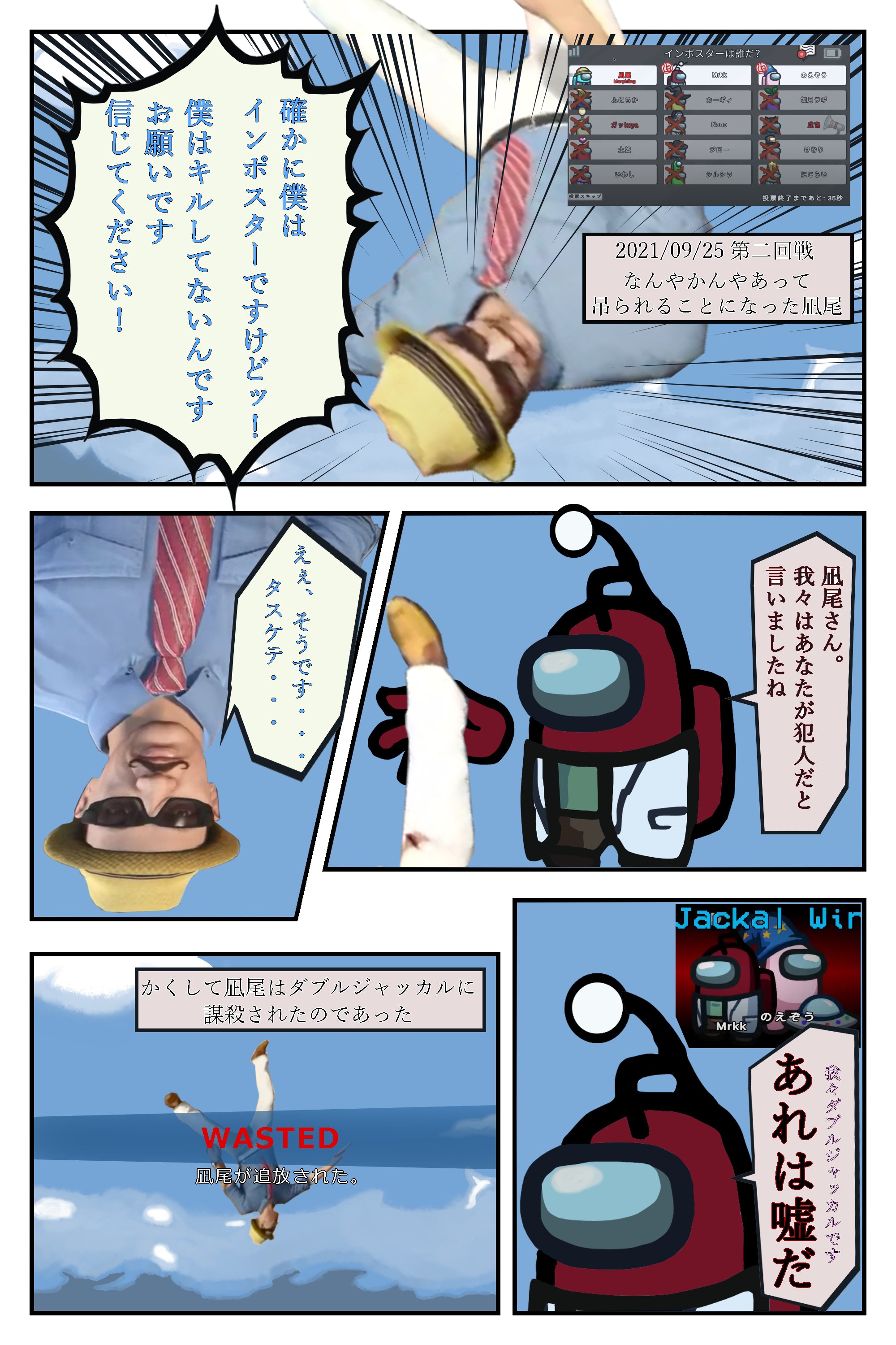 تويتر 凪尾 ナギオ ギャングvtuber ニコニコプレミアムアワード春投票 応援よろしくお願いします على تويتر Saikyousen9ryou 制作ありがとうございます この時は笑いましたねw