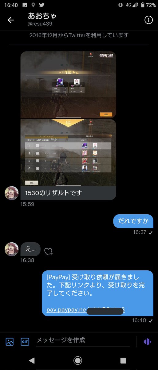 91au7's tweet photo. 済 https://t.co/UM8fTxlQZ6