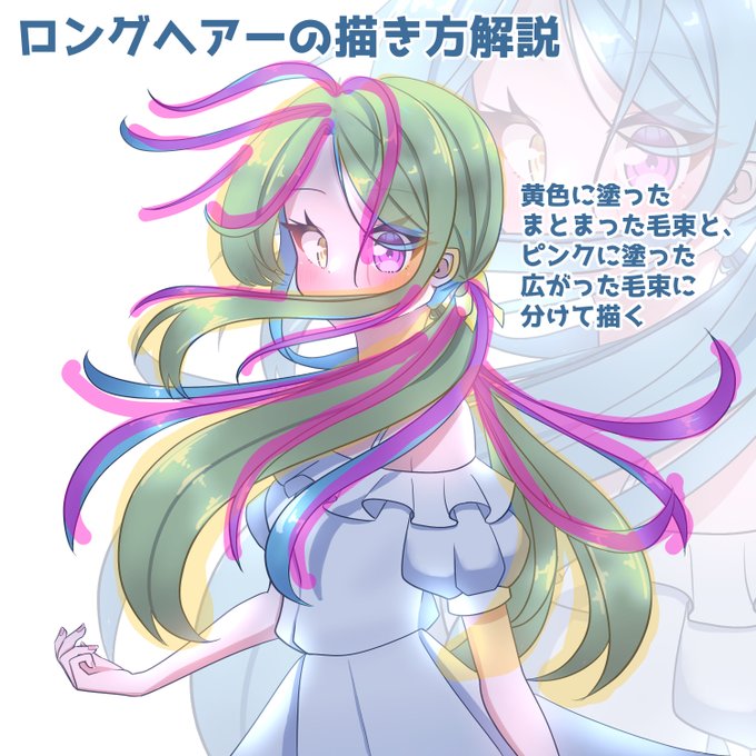 ロングヘアー 高画質 のtwitterイラスト検索結果 古い順