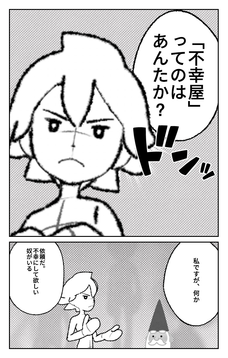 夢見るキリンライオン ノベプラ Kirinrinririki Twitter