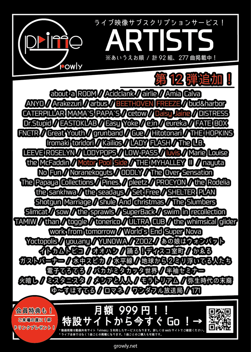 Motor Pool Side Motorpoolside Twitter