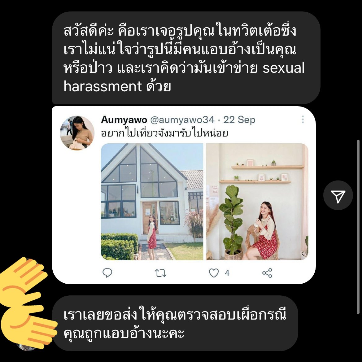 จังจังแมนปุ้งปุ้ง ℬᯅ𓍼 tweet media