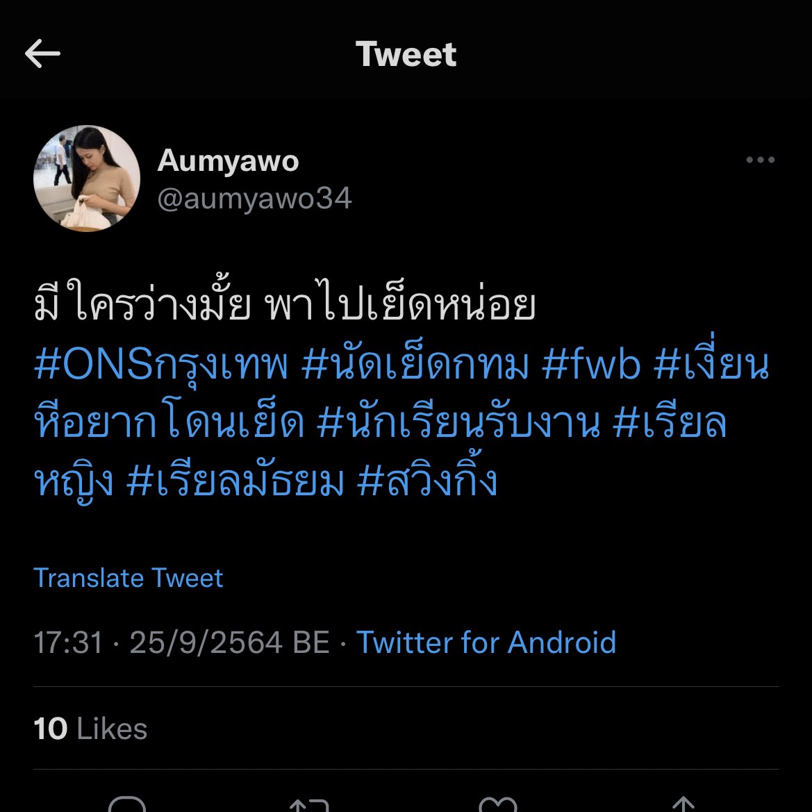 จังจังแมนปุ้งปุ้ง ℬᯅ𓍼 tweet media