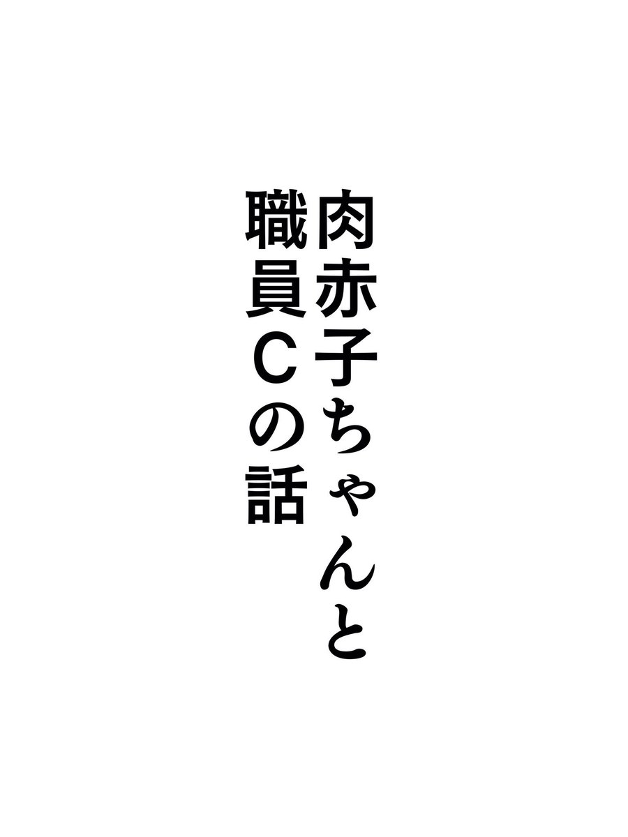 1/7

 #個人VTuberだって拡散されたい 