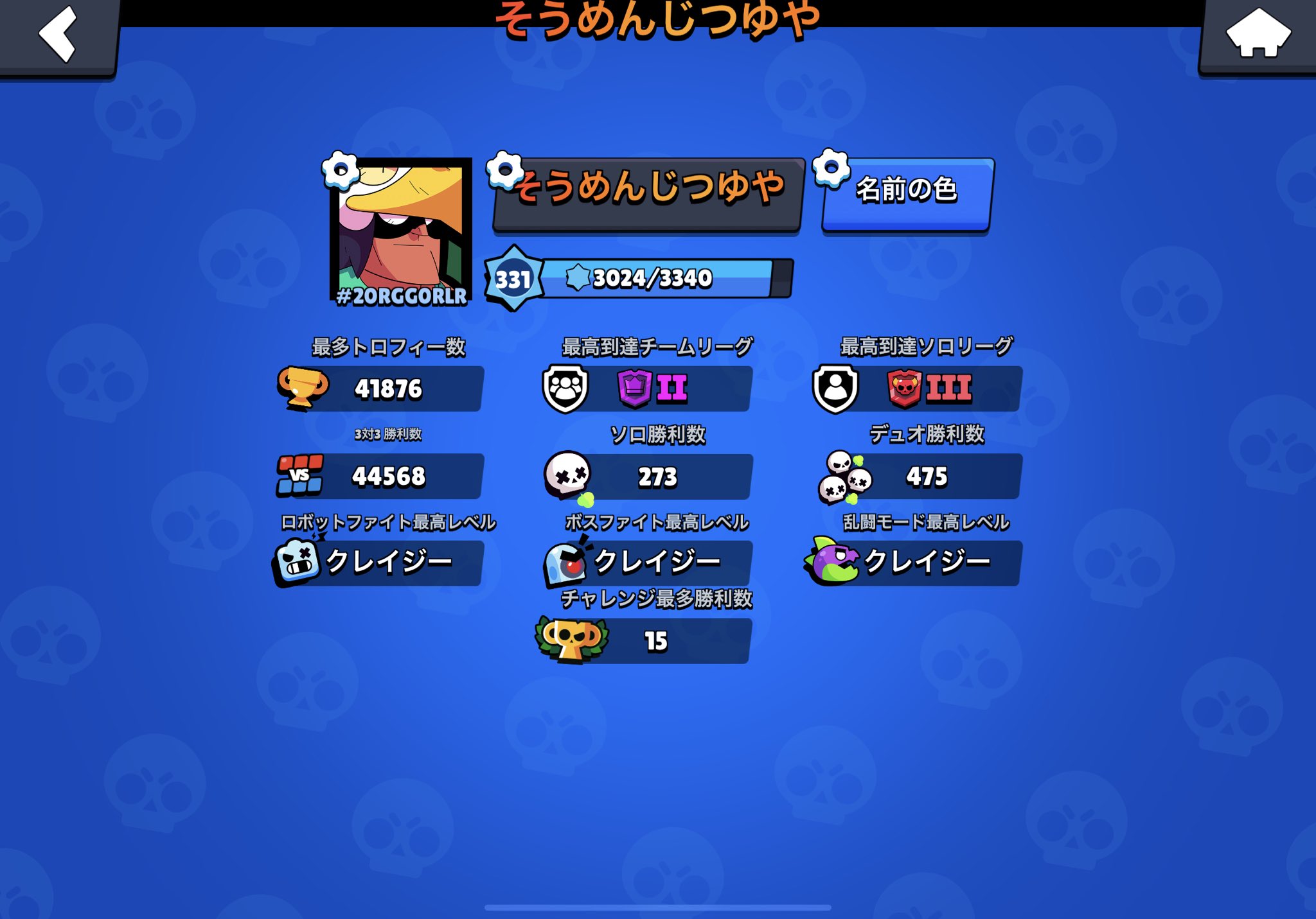 のあち Noanoa 67 Twitter