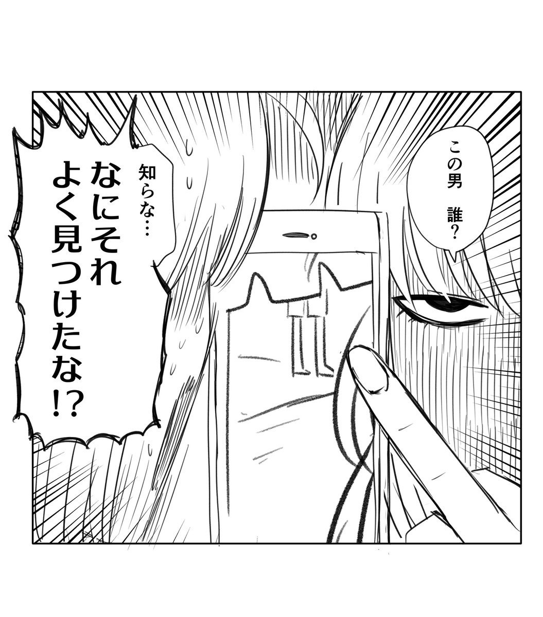 異○界おじさんのパロディの躍動トリオ
オベぐだ♀ 