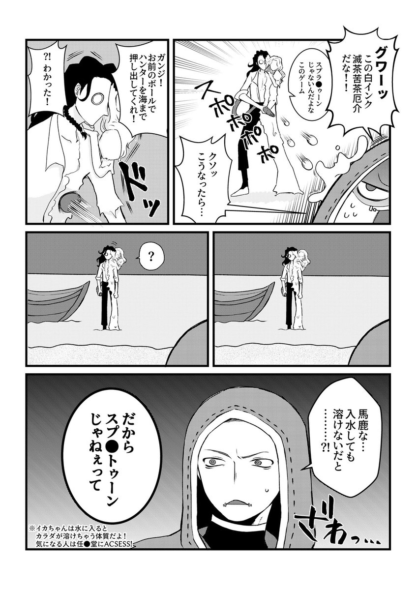 紹介動画見たら別ゲーで笑った

#第五人格イラスト 
#IdentityV 
#新ハンター 
#蝋人形師 