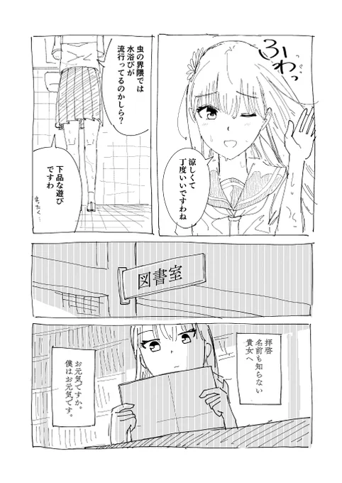 2/3 