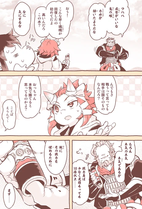 (2/2) 
