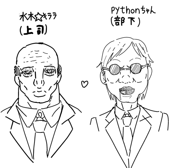 @SABER_T00TH そして二人はなんやかんやあって恋人になって濃厚なS〇Xプレイをする中に。 