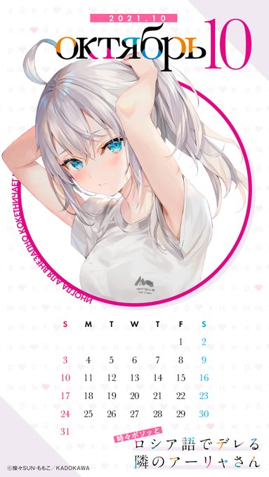 壁紙のtwitterイラスト検索結果