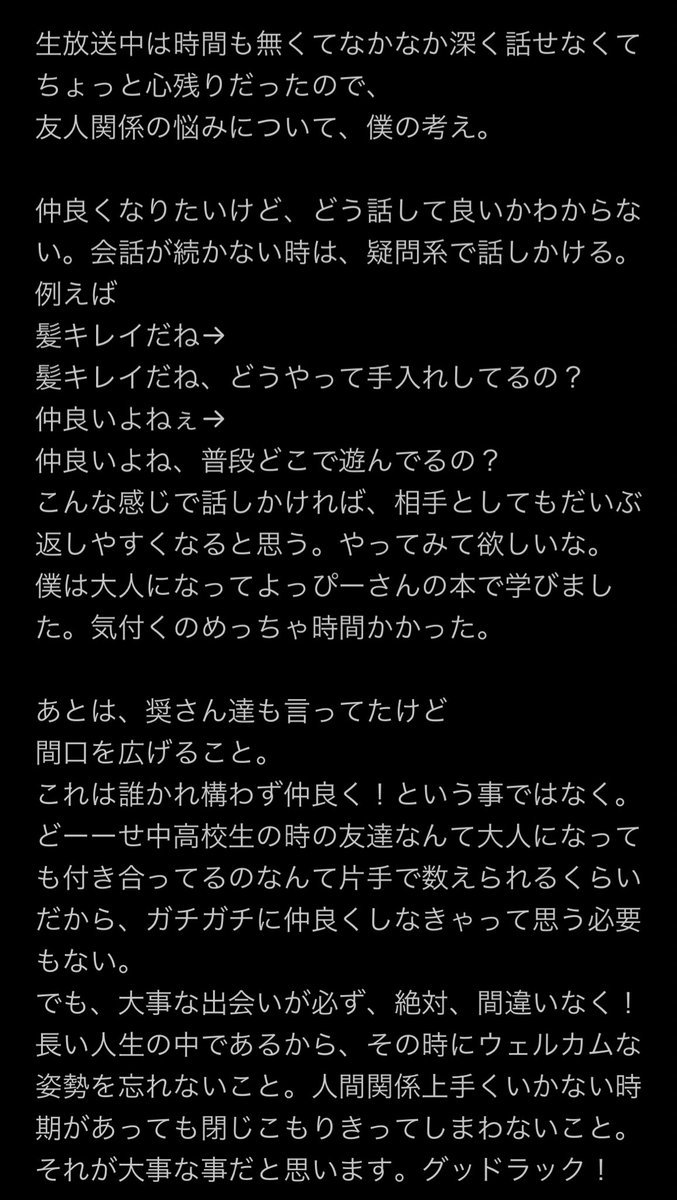 声優 伊東健人の魅力は音楽でも ヒプマイ Umake 真摯に向き合う姿に惹かれる 21年10月24日 エキサイトニュース