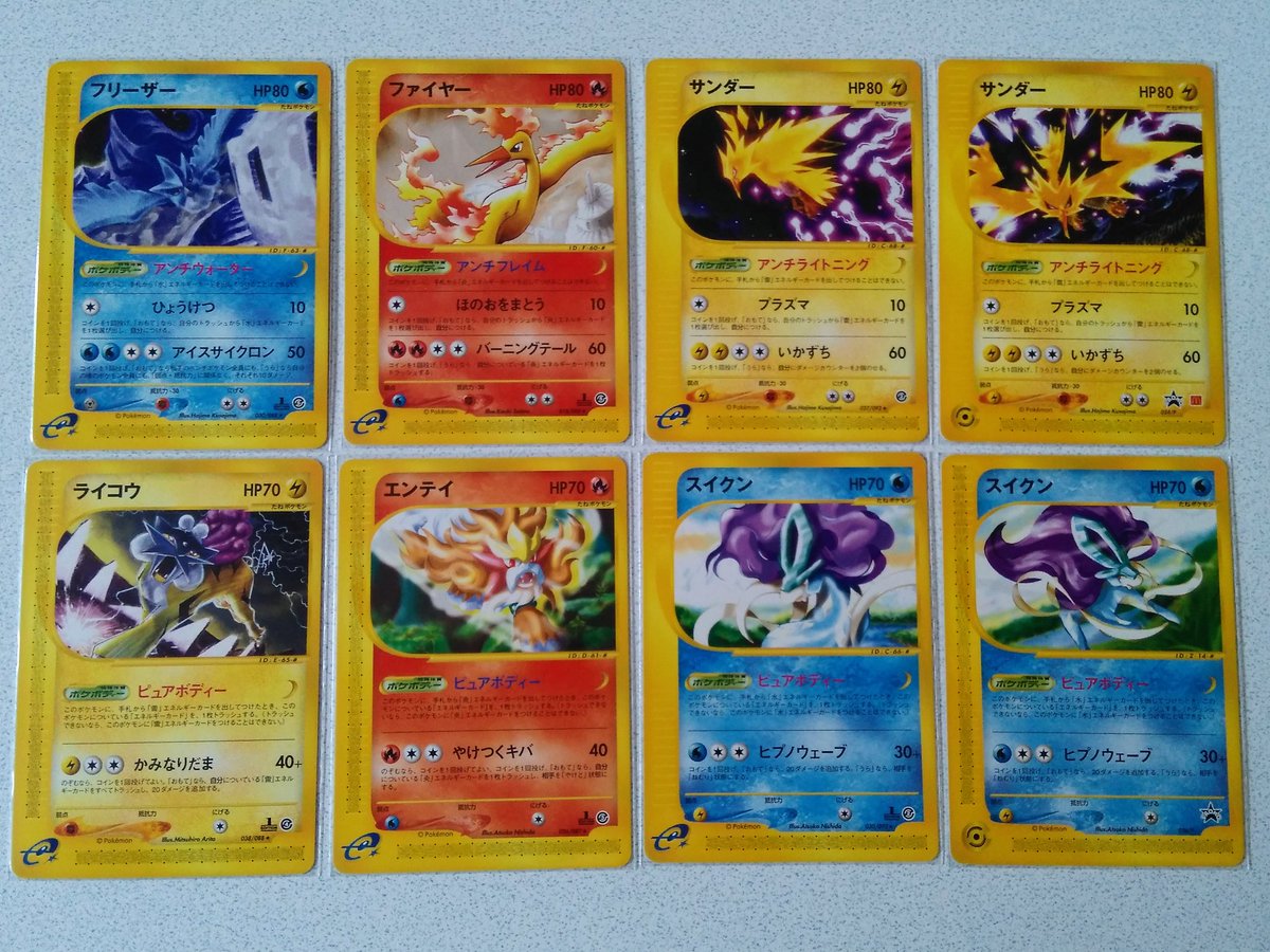 Top Tweets For ライコウ Twstalker