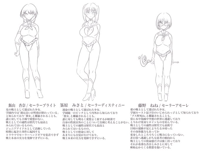 どうしようもないクソ女戦士シリーズできた 