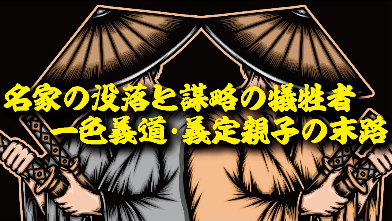 一色義定 Twitter Search Twitter
