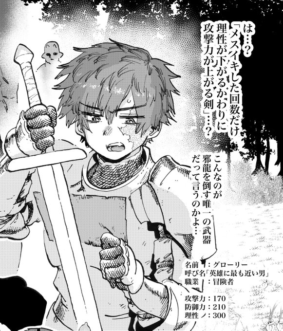 僕の妹の「ほりえろす」がえっちな絵をアカウントにアップしてました
「ほりえろす」で検索すると出てきます
えっちなので見ないほうがいいです

これはその冒頭の画像です 