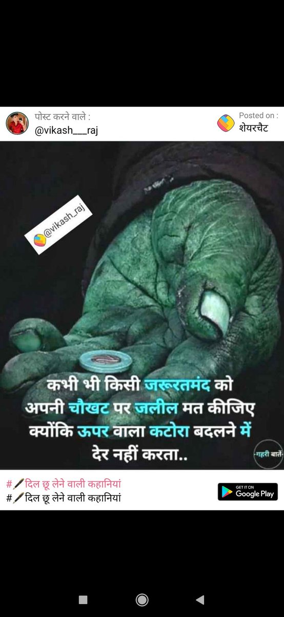 # mptet joining 
<a href="/ChouhanShivraj/">Shivraj Singh Chouhan</a> एक चयनित शिक्षक भीख मांगने को मजबूर है