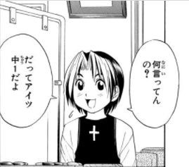 ヒカ碁10巻無料やってるんで読んでたんだけどこのヒカルかわいすぎん? 