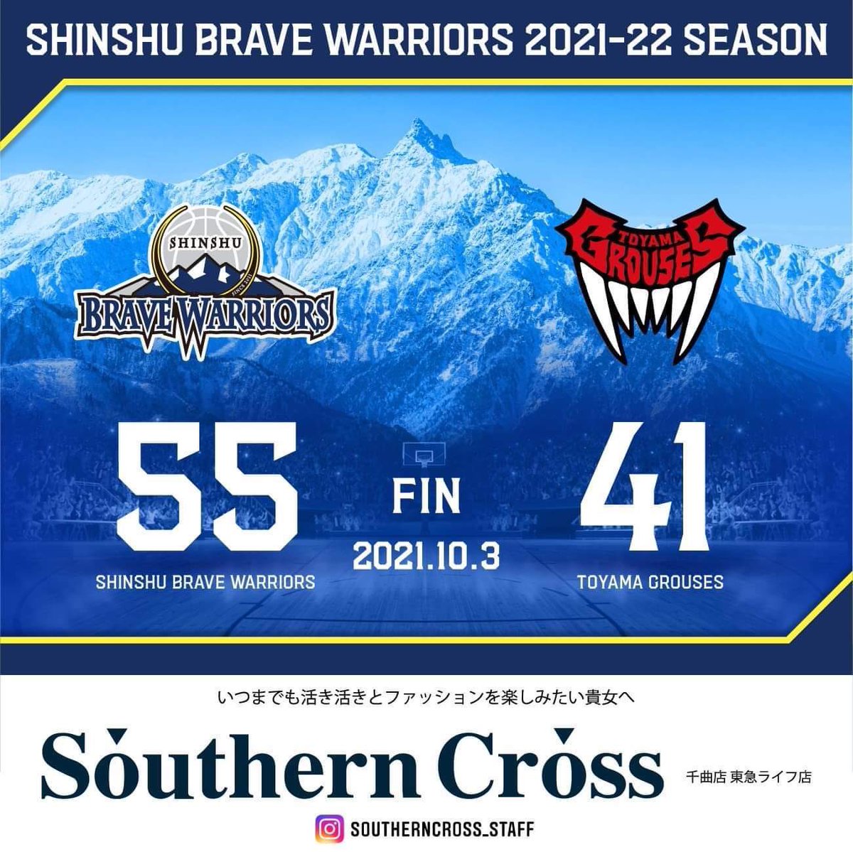shinshubw's tweet photo. 🏀試合結果🏀
📅10/3㈰
🆚富山グラウジーズ GAME2
📍 富山市総合体育館

ゲームハイライトはこちら
⏩ https://t.co/UwW7x3iN4f

スタッツはこちら
⏩ https://t.co/PTSN2V2N2k

バスケットLIVEの登録はこちら
⏩https://t.co/oyl256Bo3s

#信州ブレイブウォリアーズ  #Bリーグ #バスケットLIVE #長野 https://t.co/bjUs5lmuHy