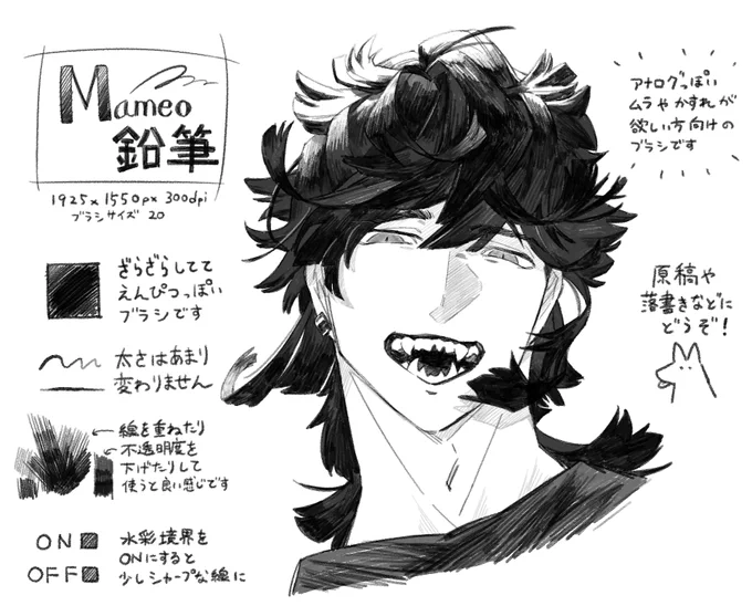 落書きとかによく使ってるブラシを公開しました✏
縁がざらざらしてて筆圧でサイズがあまり変化しない鉛筆風のブラシです Mameo鉛筆(直球)
頑張ってガシガシ塗ると鉛筆っぽい塗りムラができます
何かのお役に立てれば幸いです
https://t.co/gXZlg4AxZ5 #clipstudio 