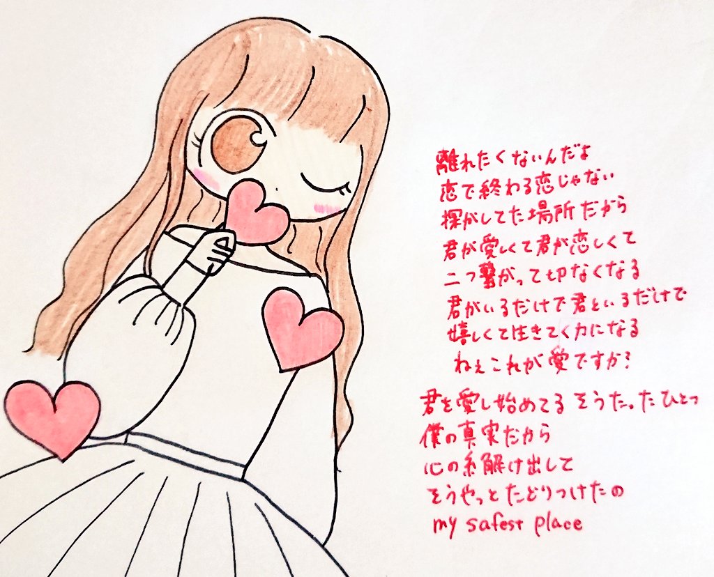 E6 Ad 8c E8 9e Hashtag V Twitter