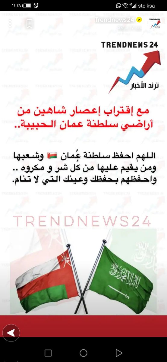 3ayedh12 tweet picture