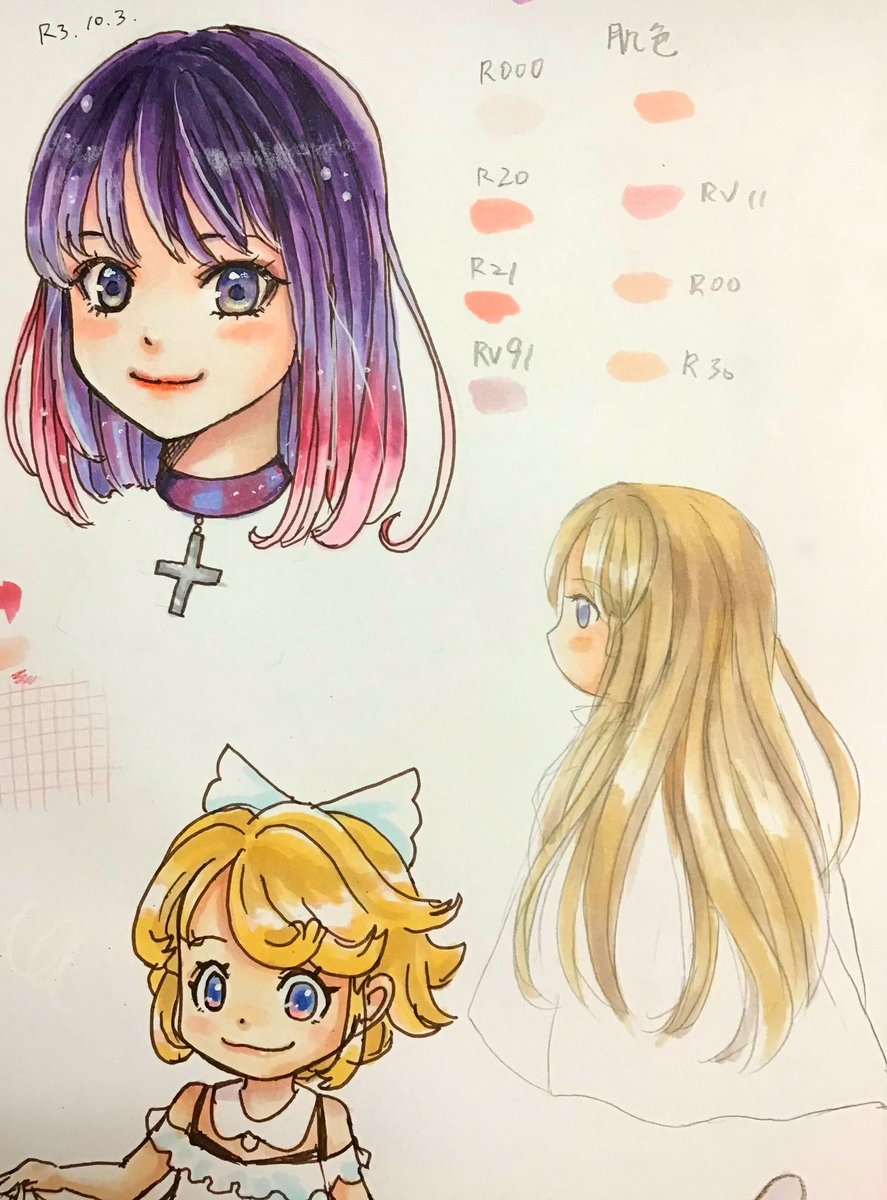 Twoucan プラマン の注目ツイート イラスト マンガ