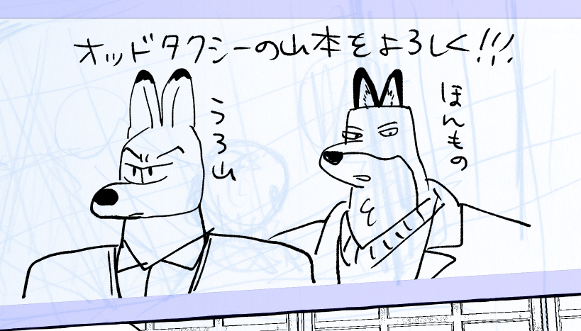 オッドタクシーの山本が好きなんだけど
うろ覚えで描いてたら全然違くてわらった 
