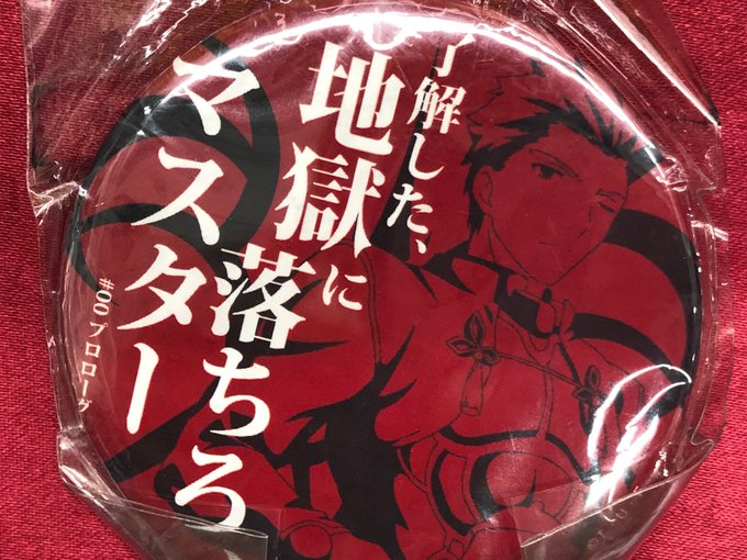 A List Of Tweets Where K Books Game館 Was Sent As Fate 2 Whotwi Graphical Twitter Analysis