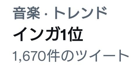 8888_yutamio's tweet photo. 世界中のシズニの興奮が冷めやらず😭
日本🇯🇵のリアルトレンドもランクを上げ、もの凄いツィート数で63万超えを更新中です✨
イリチル&世界のシズニの皆さん本当に頑張りました!
どうもありがとうございます😭
STICKER 9TH WIN
#Sticker9thwin
#NCT127_Sticker #NCT127 @NCTsmtown_127 https://t.co/XEbuhh8N7H