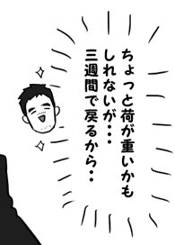 簡略すこぴもさぶちもいない…
簡略ジャカたいちょしかいない… 