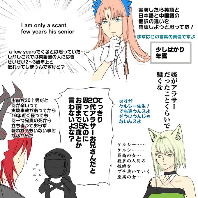るーと Route4835の漫画作品一覧
