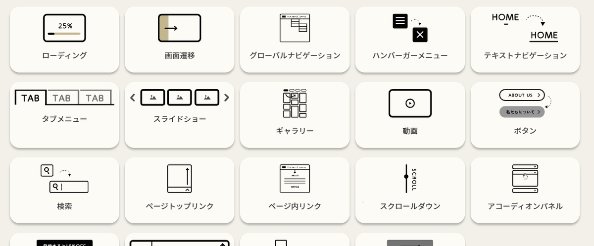 takelogtake's tweet photo. 前も紹介したけどやっぱりこのサイト凄いわ。

身の回りの人にも教えてあげてね( 'ω')b
https://t.co/ZZU7OmoW6S https://t.co/uXYmVCziQ9