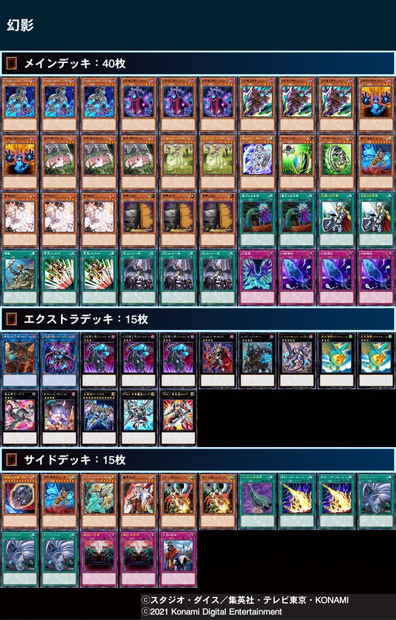 Web限定 40枚 15枚 2重スリーブ 遊戯王 ガチ構築 勇者幻影デッキ 遊戯王 Nicholaskralev Com