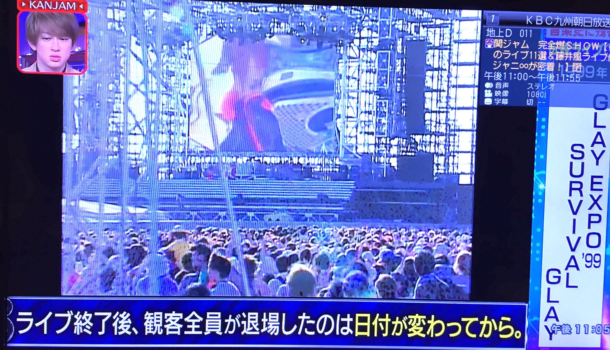 【値下げ】LUNA SEA キャパシティ ブルゾン 1999年5月の記憶。瓦礫の山という宮殿。 | 増田勇一のmassive