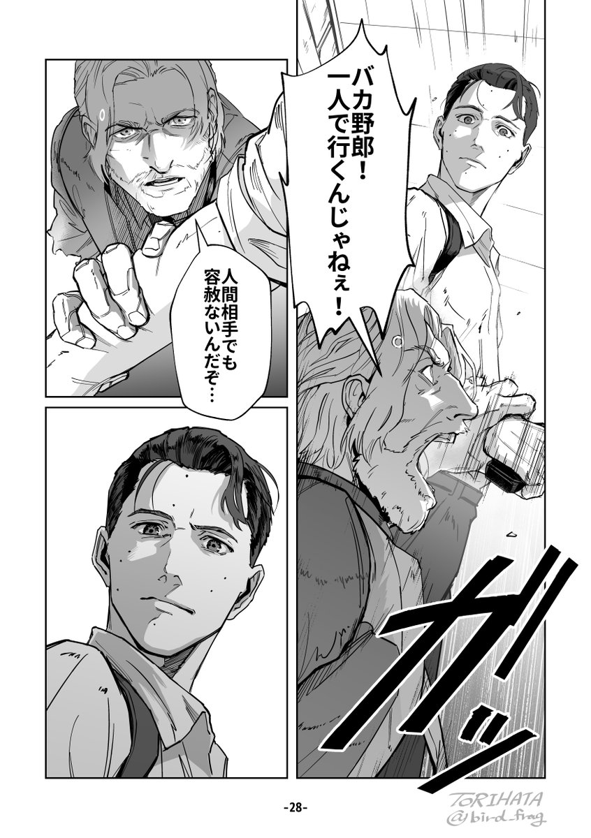 逆転AU漫画⭕️8 