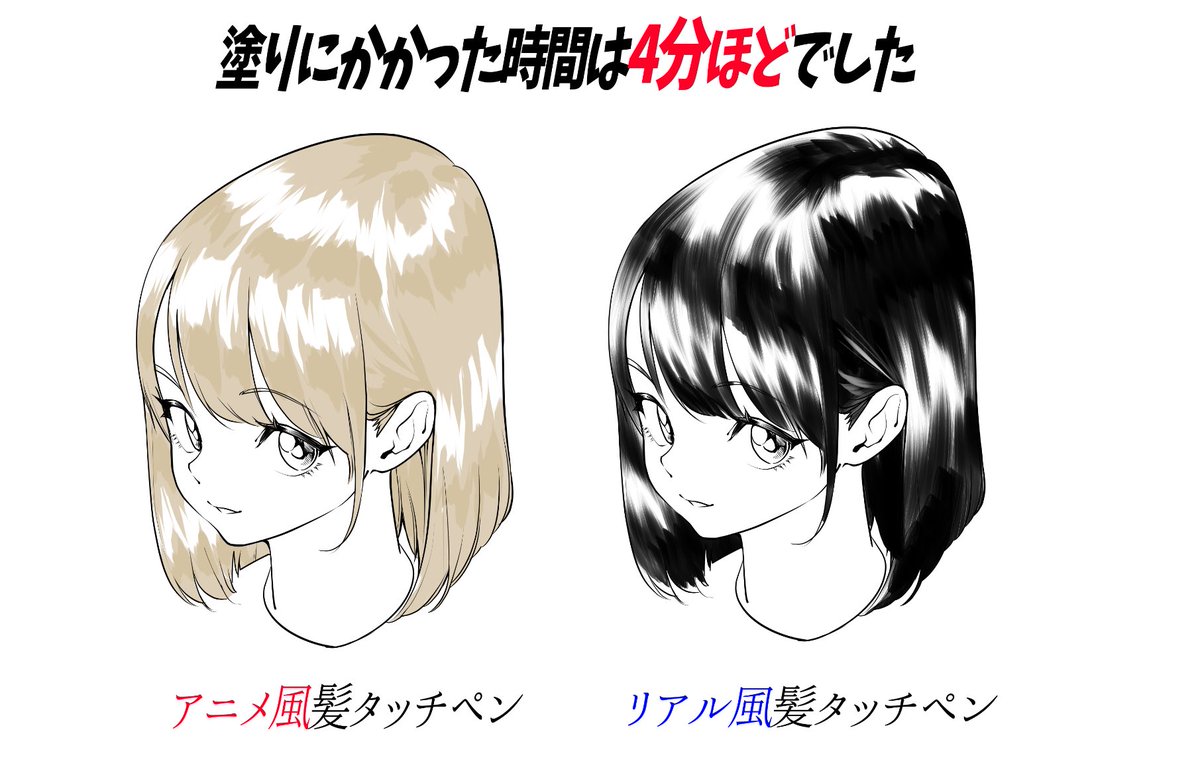 現在【吉村拓也のBOOTHショップ】では2種類のブラシを販売しております‼️

📌作画メインの5種類ブラシセット

📌髪ベタ特化の2種類ペンセット

クリップスタジオ専用で使える
「作画のスピードUP✨」もできる

時短にも作画クオリティ⏰にも
最強に便利なペン素材です🔥 