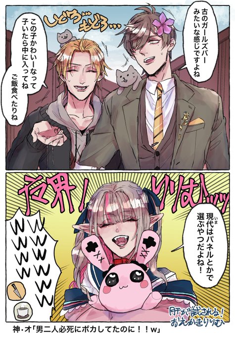 マイクラ肝試し21 を含むマンガ一覧 ツイコミ 仮