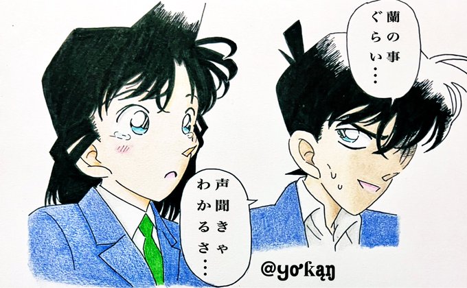 毛利蘭のtwitterイラスト検索結果 古い順