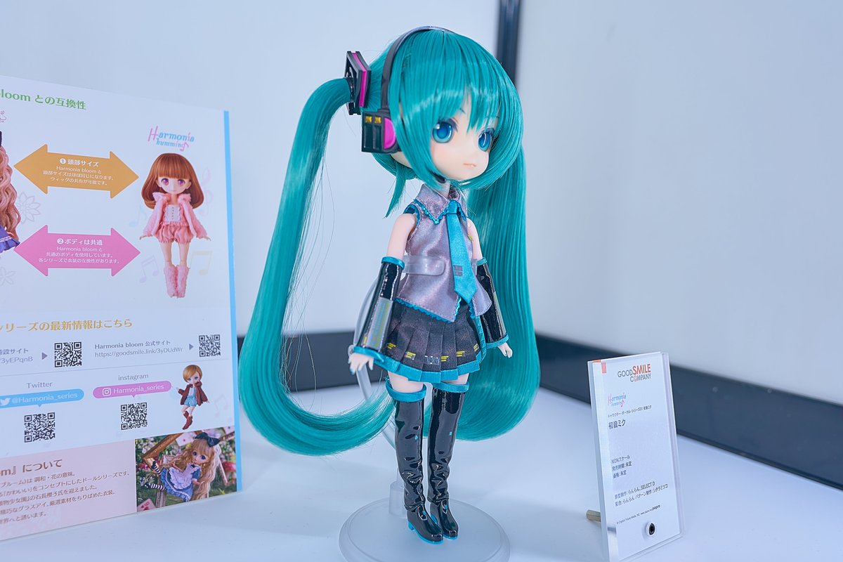 ハルモニアハミング 初音ミク | www.elektroepiliacija.lt