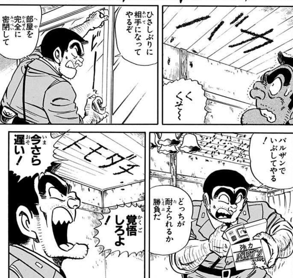 こち亀24時間全話無料 は全話読むのは無理な代わりに色んな人のオススメ合戦が見れて楽しい みんなのオススメの話の数々 2ページ目 Togetter こち亀24時間全話無料 は全話読むのは無理な代わりに色んな人のオススメ合戦が見れて楽しい みんなのオススメの話の数々 2ページ目 Togetter