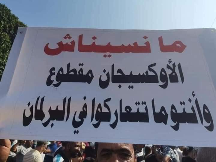abir_abyr's tweet photo. لا عودة للوراء
#تونس_تنتفض_ضد_الاخوان https://t.co/sHG4MDGrFN