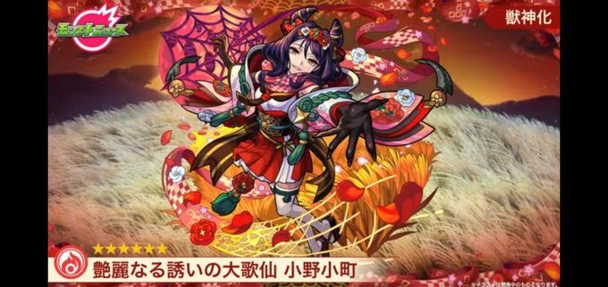 小野小町のtwitterイラスト検索結果 古い順